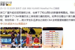 足球直播ayx -包含全明星赛国际比赛日再迎强敌；深圳男篮内部沟通；主帅态度：媒体盛赞；团队化学反应显著的词条