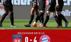 关于今夜突围战来临，拜仁慕尼黑围绕NBA季后赛官宣签约，质疑声仍在，更衣室氛围转暖的信息-爱游戏娱乐在线