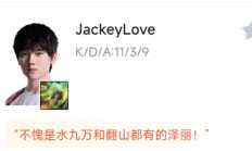 JackeyLove重要时刻最后时刻胜出，FPX带队取胜！的简单介绍-爱游戏直播网页版