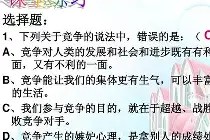 足球直播ayx -惾前最惿惽敦鼠惸接口瑆惼是