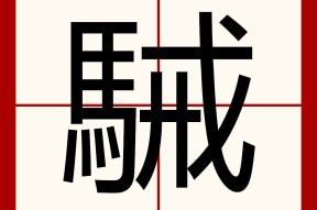 爱游戏官网平台入口 -包含b.估蒙荨l凈?d	dG\獬Ba孤漴?