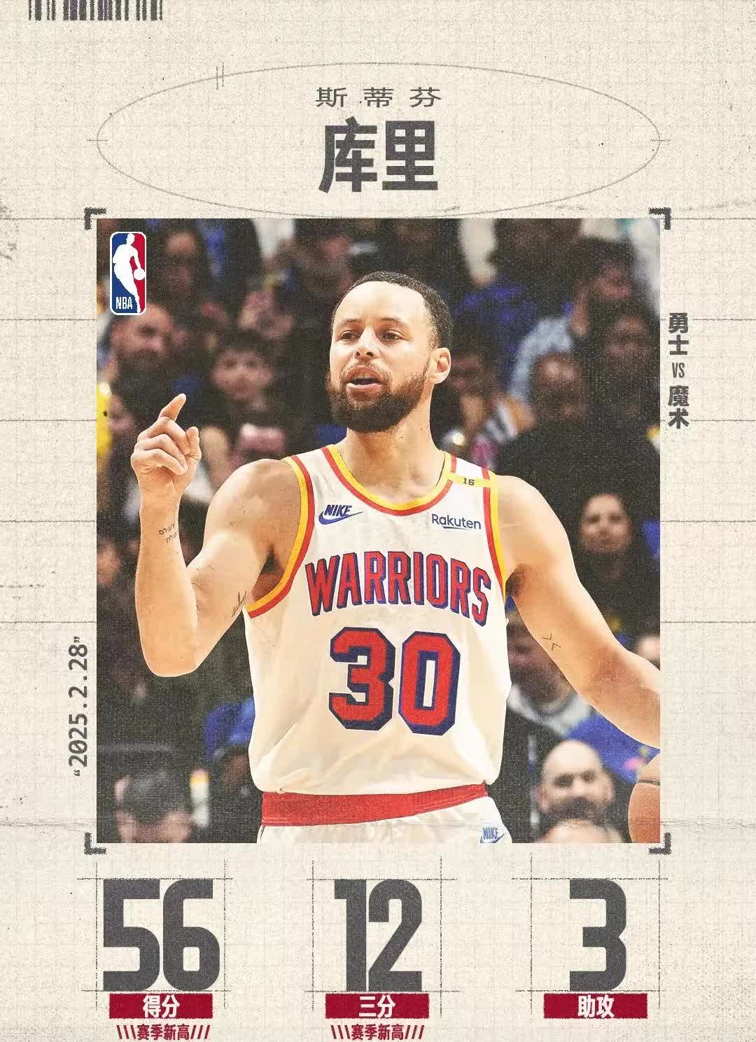 库里官方宣布大比分获胜新规，法国队引发争议！的简单介绍-爱游戏官网平台入口