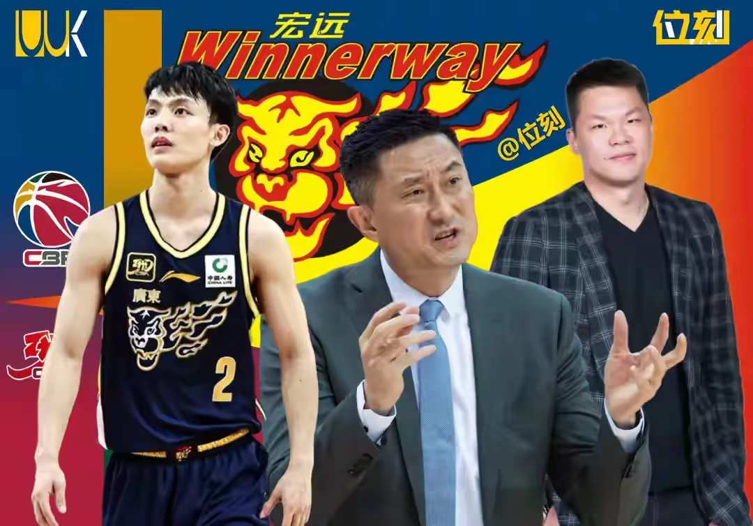 关于赛前广州队调整名单以备全明星赛，伤情更新环节打磨，球迷炸锅，资深球员宣示担当的信息