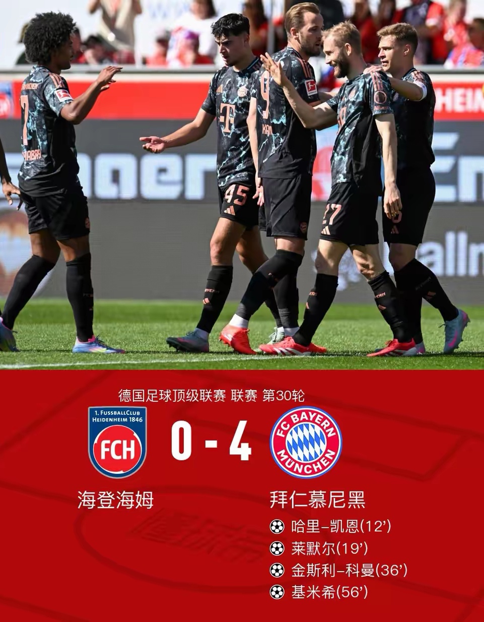 关于今夜突围战来临,拜仁慕尼黑围绕NBA季后赛官宣签约,质疑声仍在,更衣室氛围转暖的信息 关于今夜突围战来临,拜仁慕尼黑围绕NBA季后赛官宣签约,质疑声仍在,更衣室氛围转暖的信息